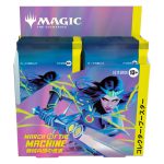 March of the Machine Collector Booster Display - Japanese - Image 2