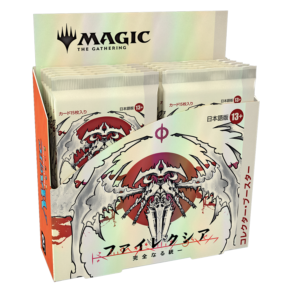 Phyrexia-All-Will-Be-One-Collector-Booster-Japanese-1-1-2.jpg Phyrexia: All Will Be One Collector Booster Display - Japanese - Image 1
