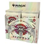 Phyrexia: All Will Be One Collector Booster Display - Japanese - Image 3