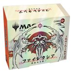 Phyrexia: All Will Be One Collector Booster Display - Japanese - Image 4
