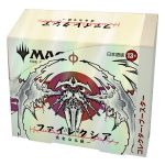 Phyrexia: All Will Be One Collector Booster Display - Japanese - Image 6