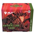 The Brothers' War Collector Booster Display - Japanese - Image 5