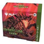 The Brothers' War Collector Booster Display - Japanese - Image 6