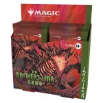 The Brothers' War Collector Booster Display - Japanese - Image 3