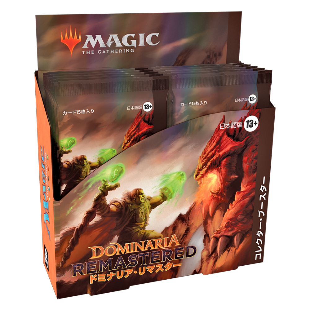 Dominaria-Remastered-Collector-Booster-Display-Japanese-1-1-2.jpg Dominaria Remastered Collector Booster Display - Japanese - Image 1