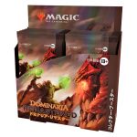 Dominaria Remastered Collector Booster Display - Japanese - Image 3