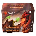 Dominaria Remastered Collector Booster Display - Japanese - Image 5