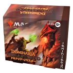 Dominaria Remastered Collector Booster Display - Japanese - Image 6