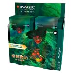 The Lord of the Rings: Tales of Middle-earth Collector Booster Display - Japanese - Image 3