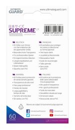 Ultimate Guard Supreme UX Sleeves Japanese Size Brown (60) - Image 4